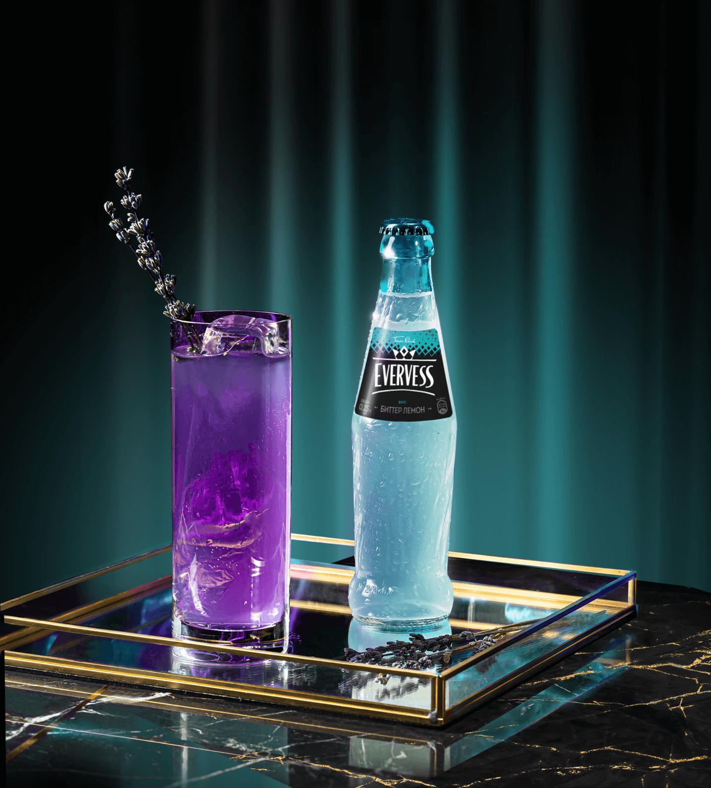 Lavander Gin Tonic
